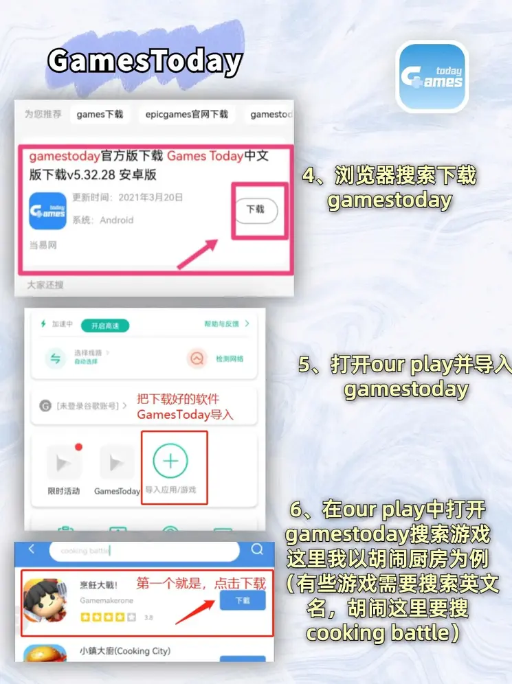 香港挂牌正版挂牌图片截图2